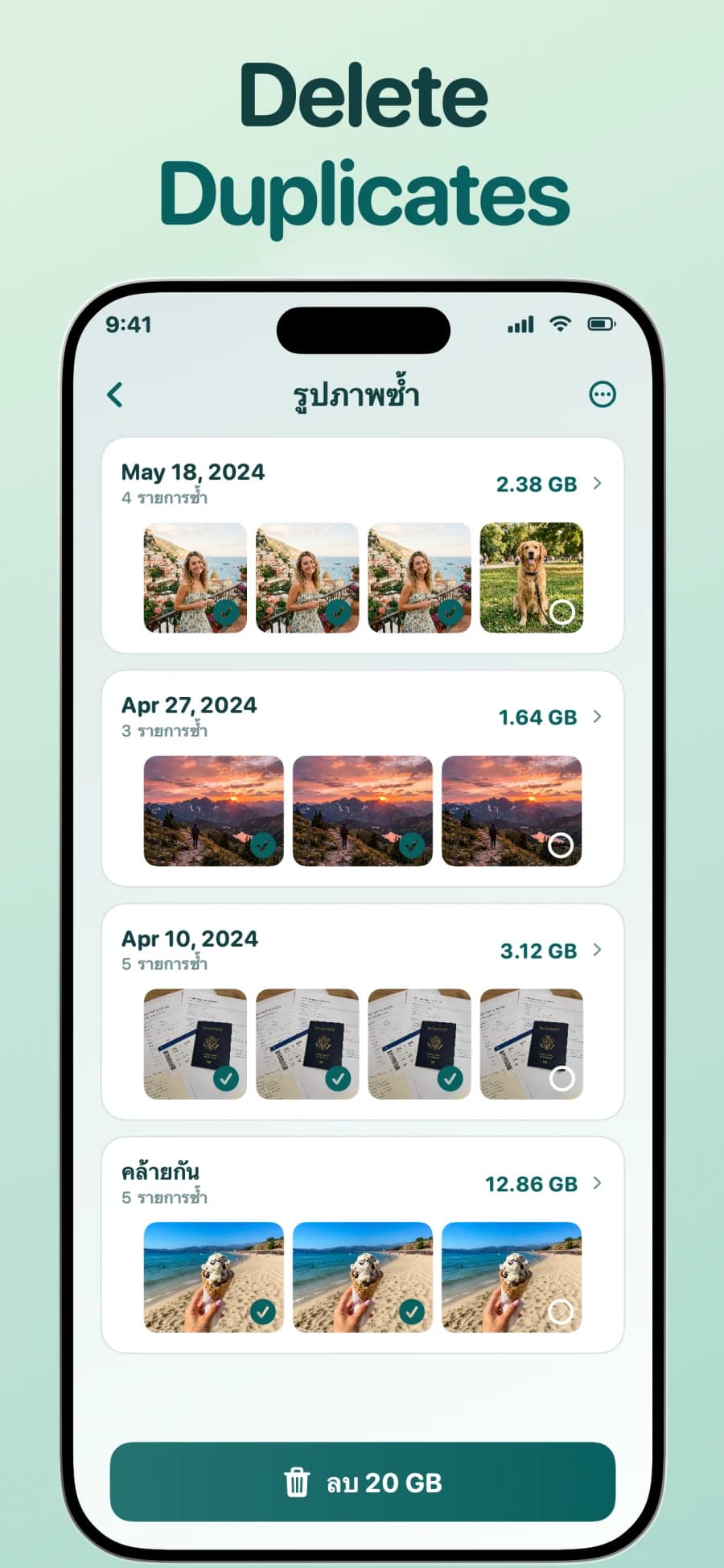 Whoosh Smart Cleaner: หน้าจอแอป 3